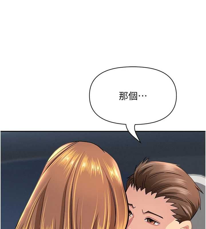 罪愛人妻第31話-要每天做都可以&hellip;!