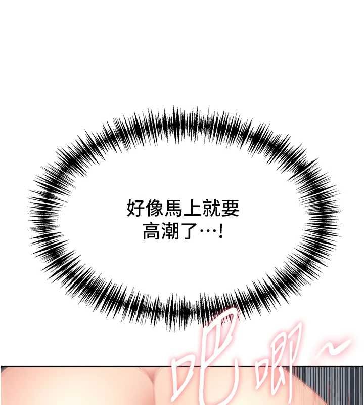罪爱人妻第31話-要每天做都可以…!