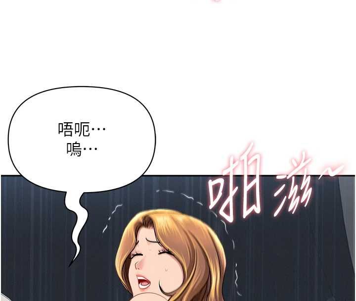 罪愛人妻第31話-要每天做都可以&hellip;!