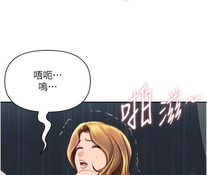 罪愛人妻第31話-要每天做都可以&hellip;!