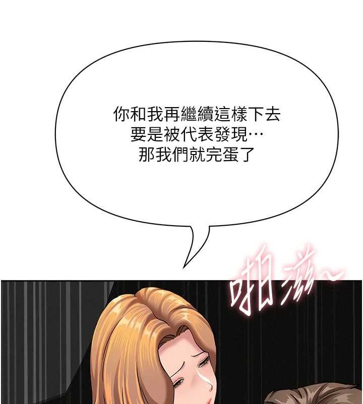 罪愛人妻第31話-要每天做都可以&hellip;!