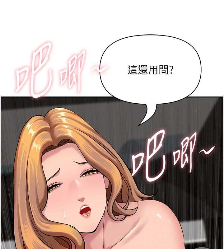 罪爱人妻第31話-要每天做都可以…!