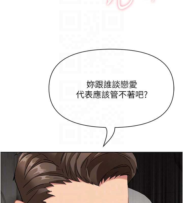 罪愛人妻第31話-要每天做都可以&hellip;!