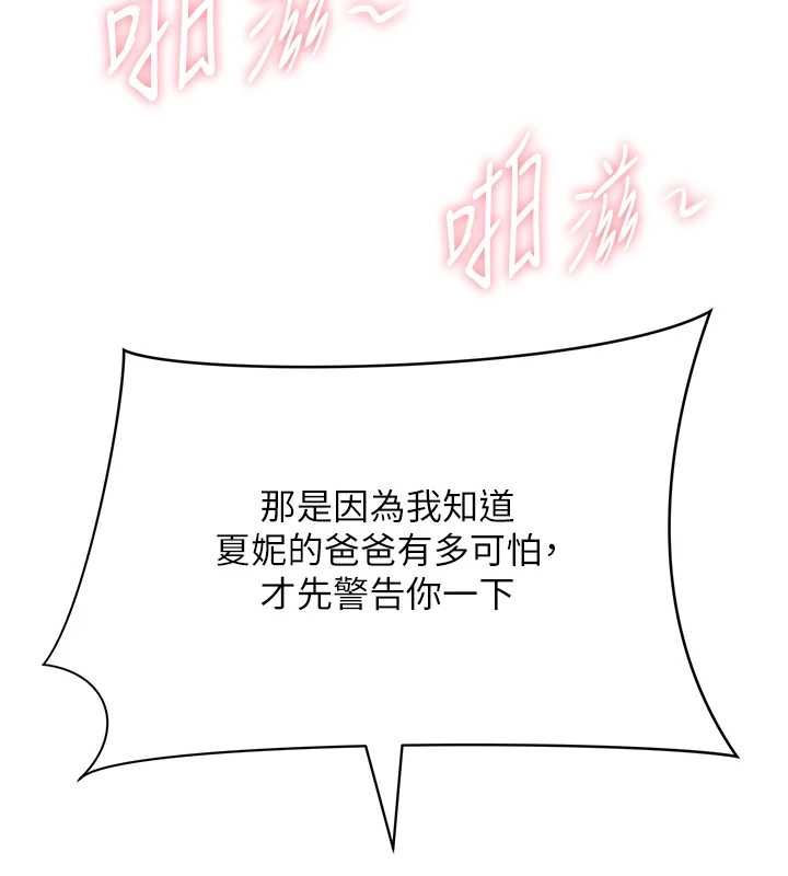 罪愛人妻第31話-要每天做都可以&hellip;!
