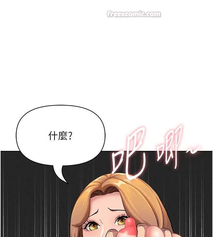 罪爱人妻第31話-要每天做都可以…!