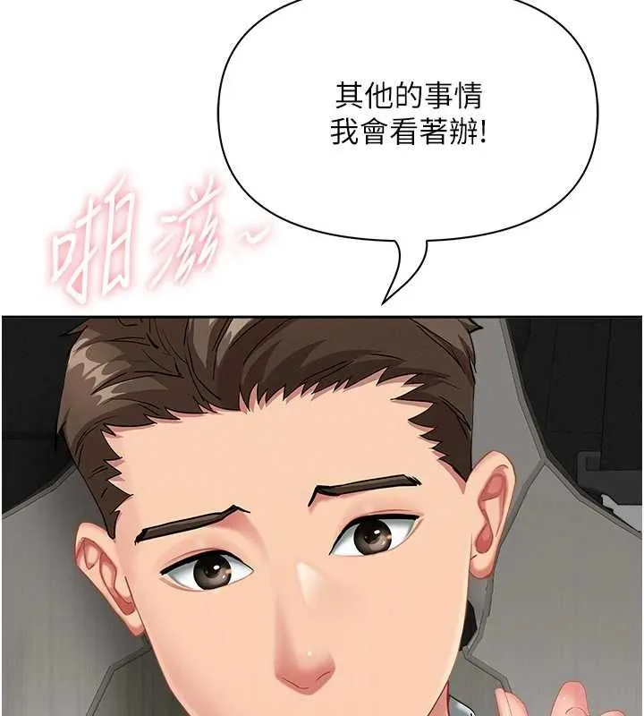 罪愛人妻第31話-要每天做都可以&hellip;!