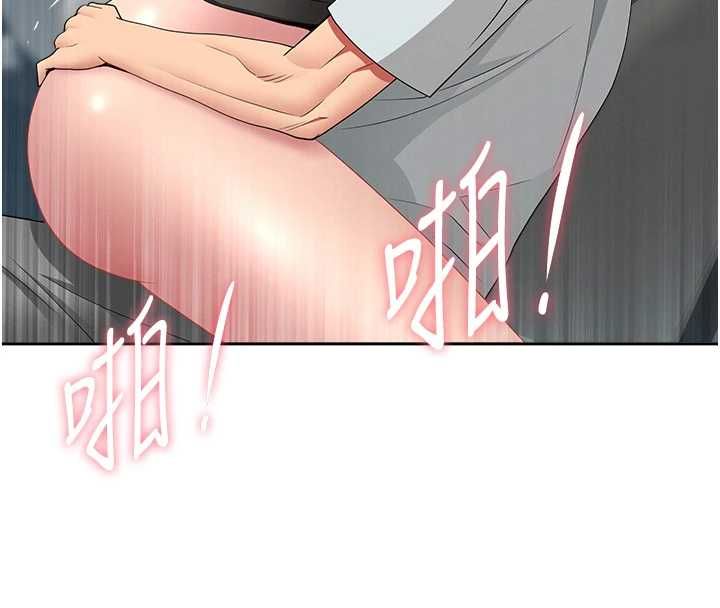 罪愛人妻第31話-要每天做都可以&hellip;!