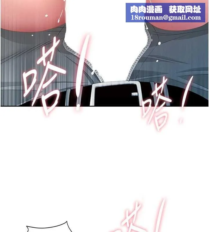 罪愛人妻第31話-要每天做都可以&hellip;!