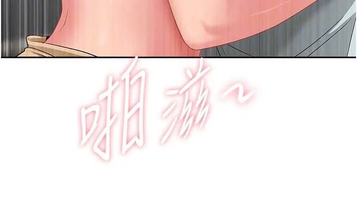 罪愛人妻第31話-要每天做都可以&hellip;!