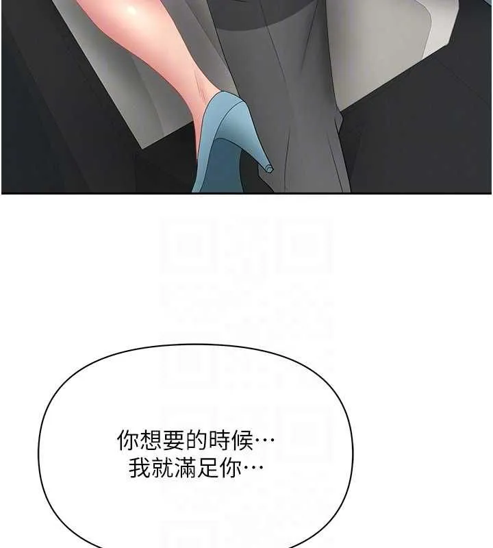 罪愛人妻第31話-要每天做都可以&hellip;!