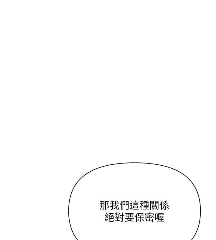 罪愛人妻第31話-要每天做都可以&hellip;!