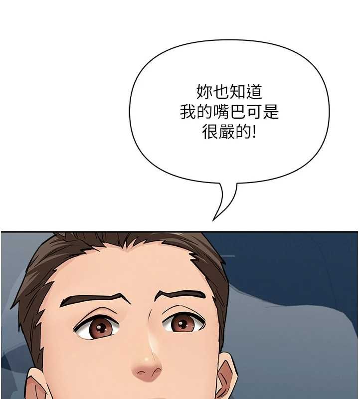 罪爱人妻第31話-要每天做都可以…!