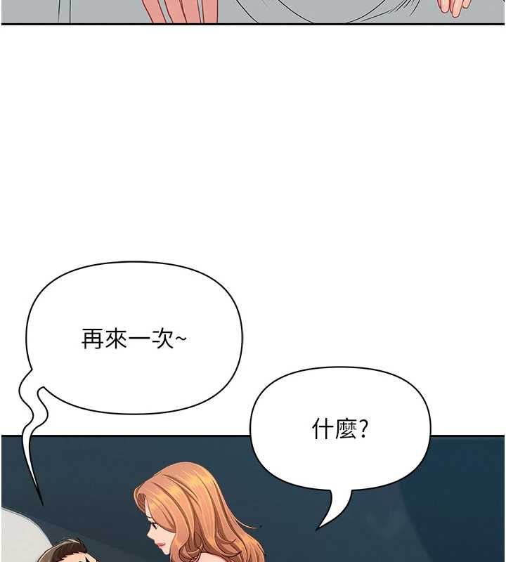 罪愛人妻第31話-要每天做都可以&hellip;!