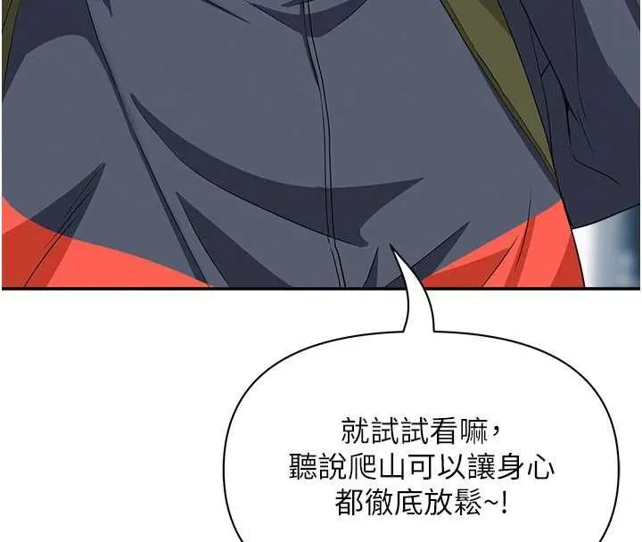 罪愛人妻第31話-要每天做都可以&hellip;!