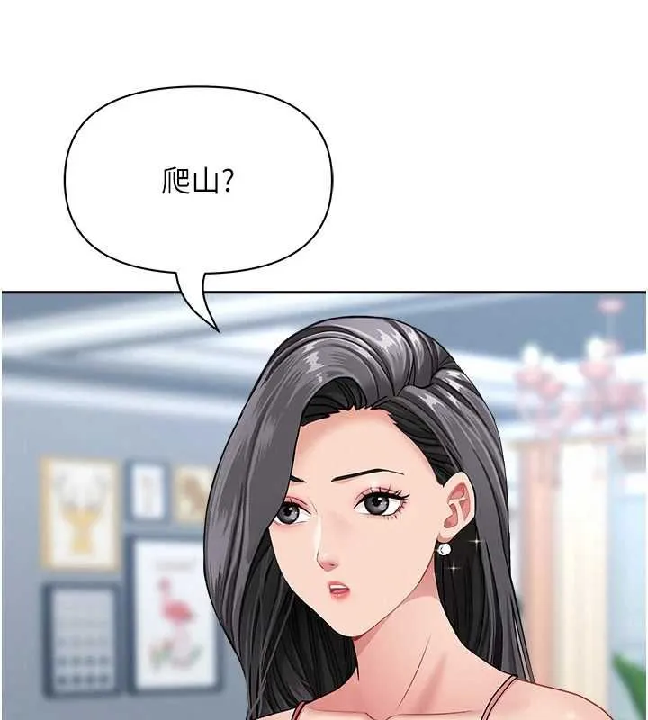 罪愛人妻第31話-要每天做都可以&hellip;!