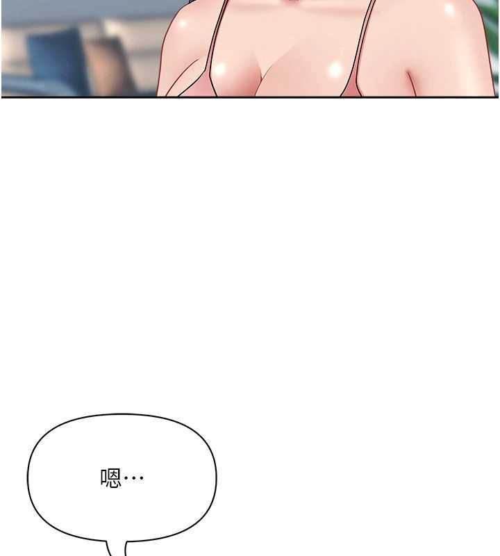 罪愛人妻第31話-要每天做都可以&hellip;!