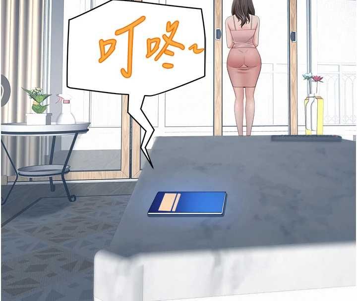 罪爱人妻第31話-要每天做都可以…!