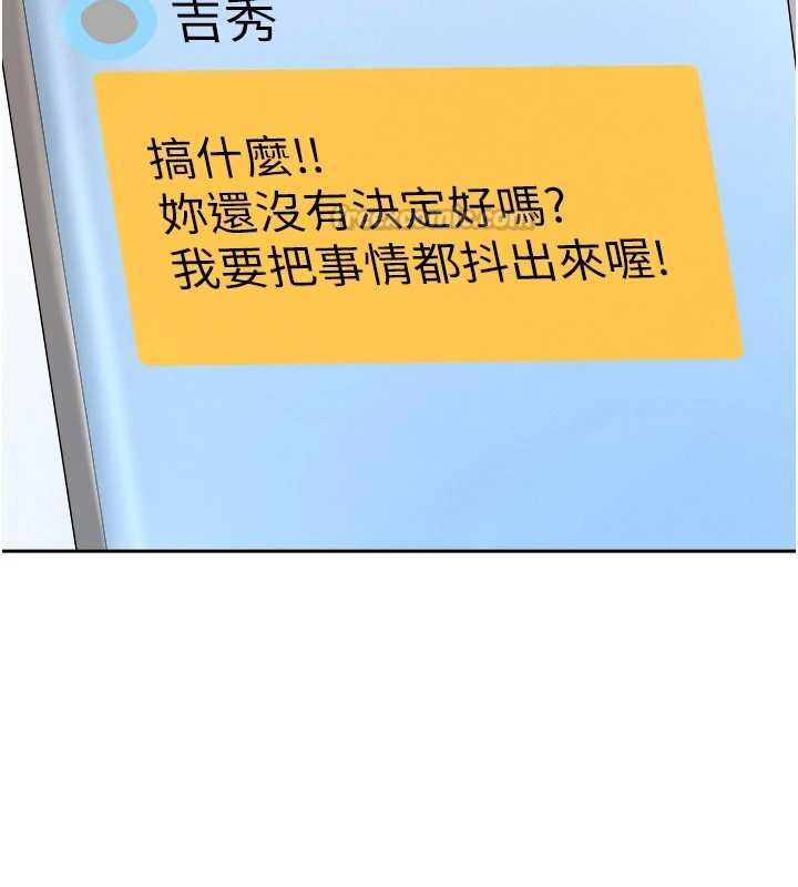 罪愛人妻第31話-要每天做都可以&hellip;!
