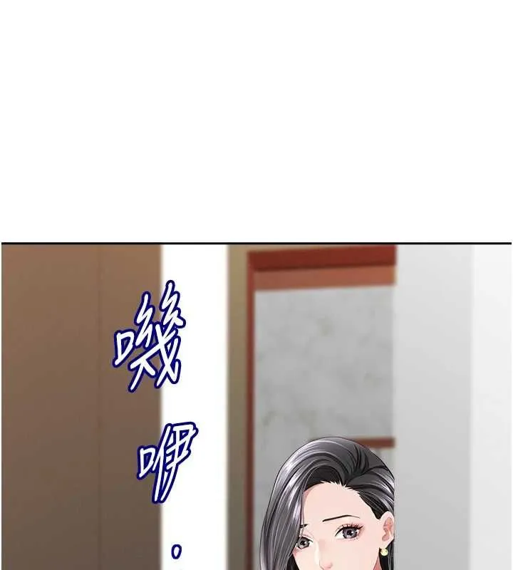 罪愛人妻第31話-要每天做都可以&hellip;!