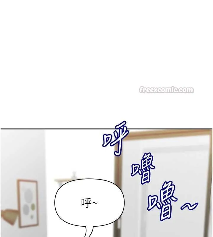 罪愛人妻第31話-要每天做都可以&hellip;!