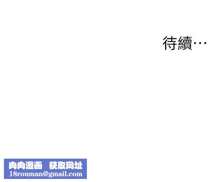 罪愛人妻第31話-要每天做都可以&hellip;!