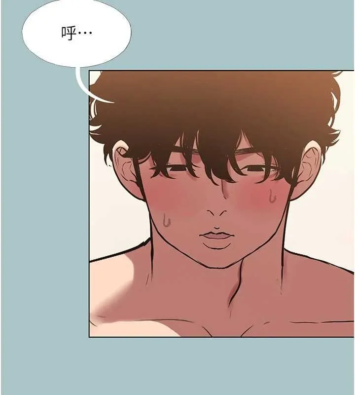 不要戀愛要打砲第41話-在床上比體力