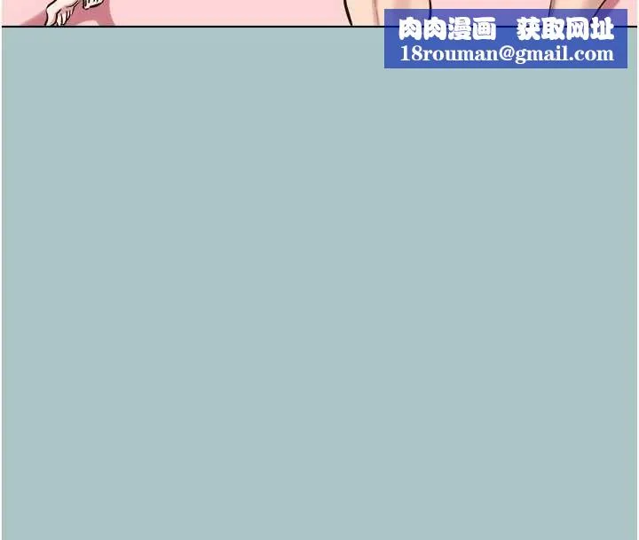 不要戀愛要打砲第41話-在床上比體力