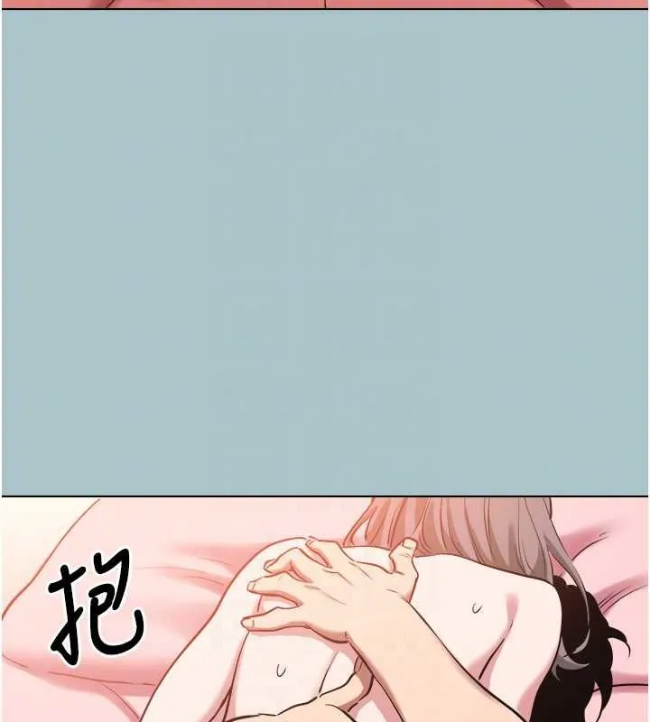 不要戀愛要打砲第41話-在床上比體力