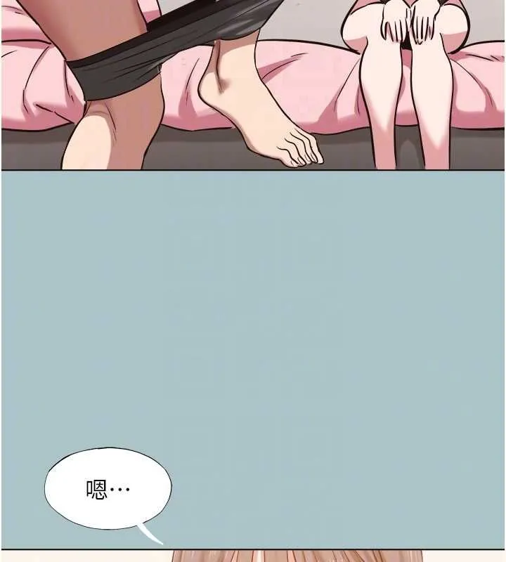 不要戀愛要打砲第41話-在床上比體力