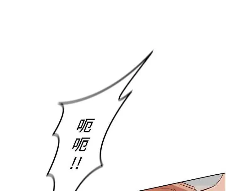 魯蛇社畜的金手指第69話-備品室出現神秘女子