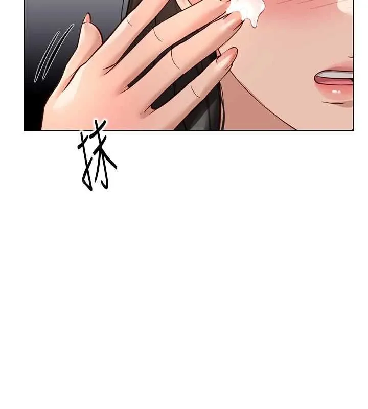 魯蛇社畜的金手指第69話-備品室出現神秘女子