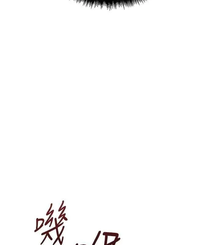 魯蛇社畜的金手指第69話-備品室出現神秘女子