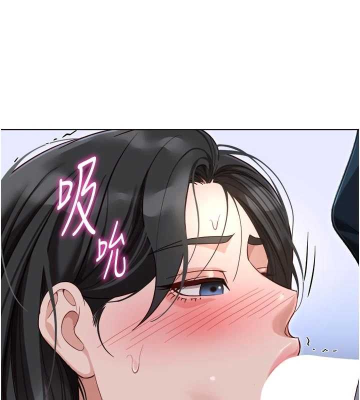 魯蛇社畜的金手指第69話-備品室出現神秘女子