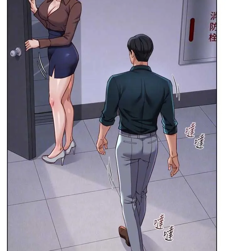 魯蛇社畜的金手指第69話-備品室出現神秘女子