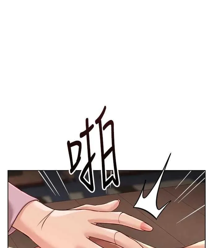 魯蛇社畜的金手指第69話-備品室出現神秘女子