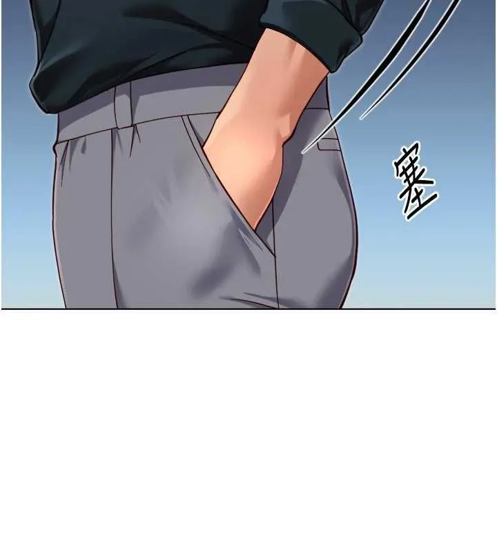 魯蛇社畜的金手指第69話-備品室出現神秘女子