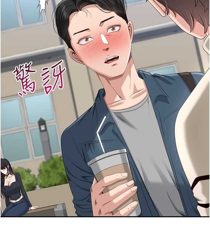 倒追游戏第48話-聞名全校的基泰