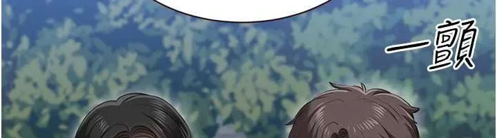 倒追遊戲第48話-聞名全校的基泰