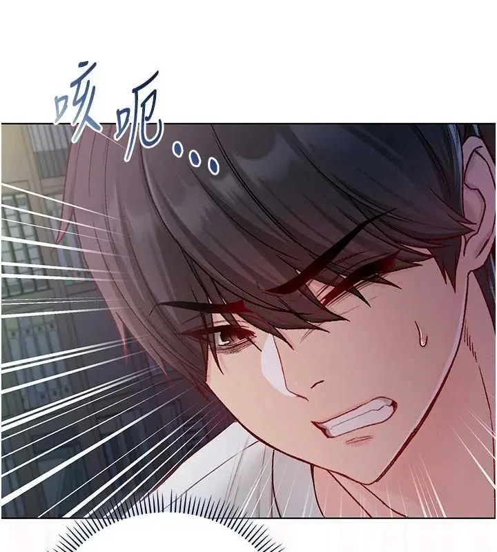 不純吸血鬼第15話-你今天怎麼這麼厲害?