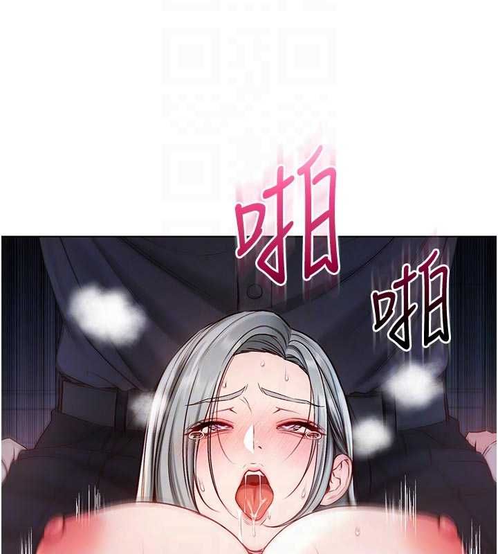 不純吸血鬼第15話-你今天怎麼這麼厲害?