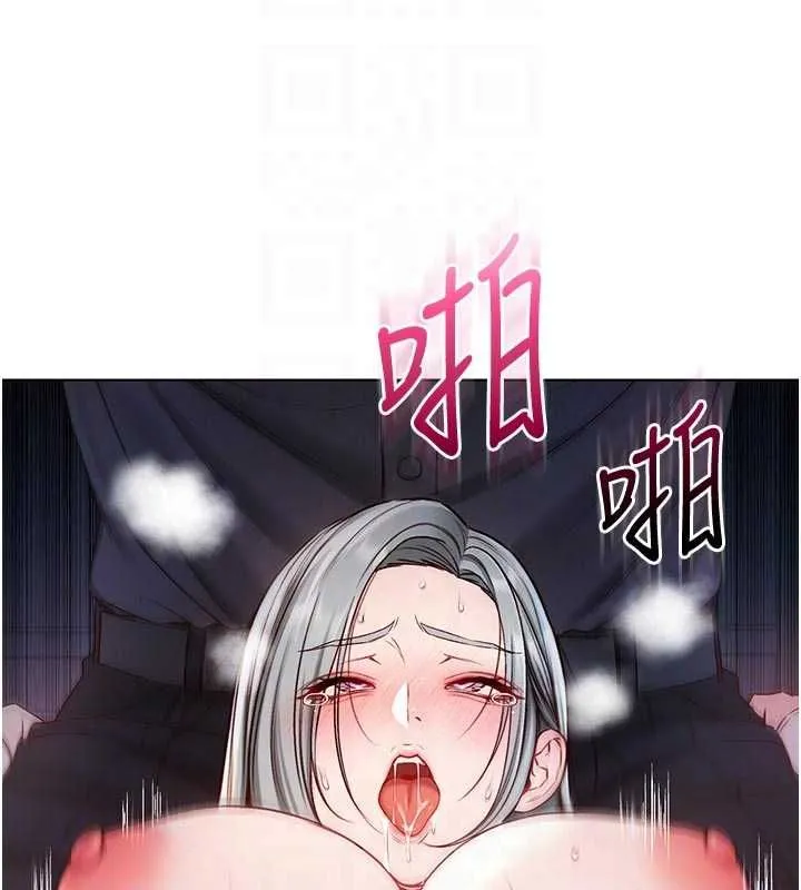不純吸血鬼第15話-你今天怎麼這麼厲害?