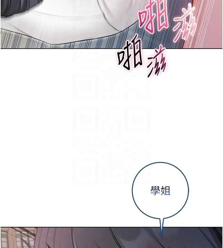 不純吸血鬼第15話-你今天怎麼這麼厲害?