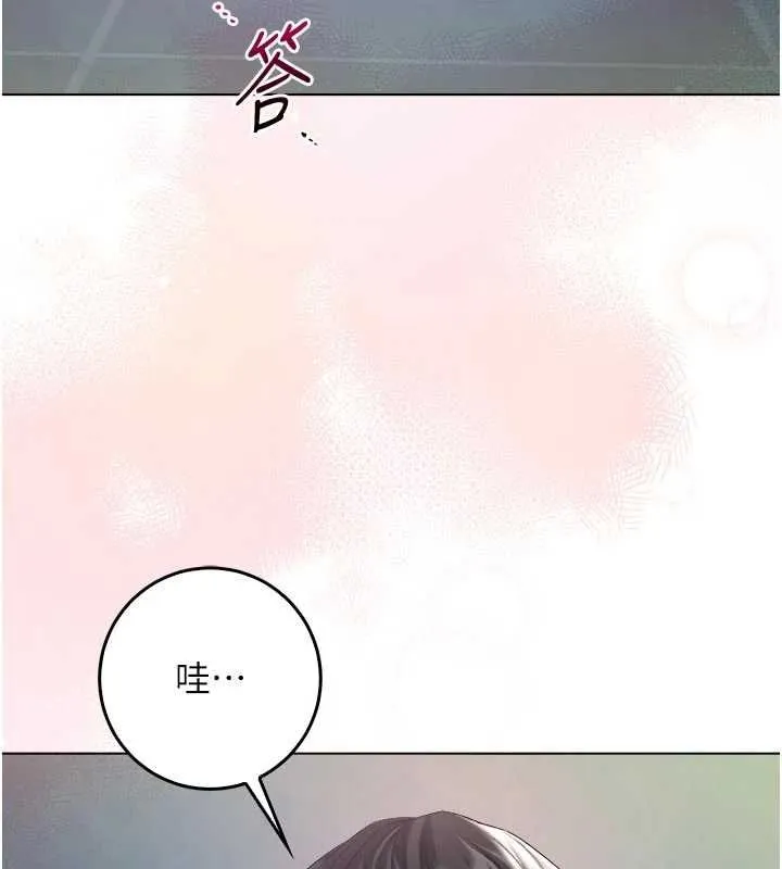 不純吸血鬼第15話-你今天怎麼這麼厲害?