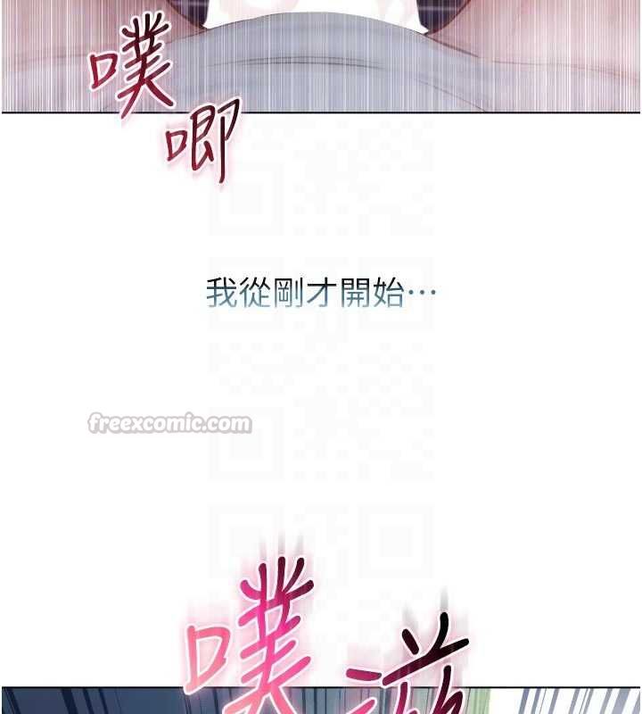 不純吸血鬼第15話-你今天怎麼這麼厲害?