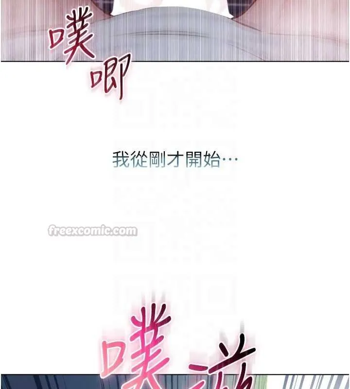 不純吸血鬼第15話-你今天怎麼這麼厲害?