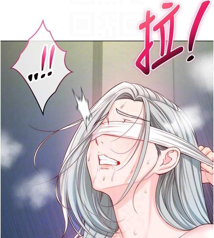 不純吸血鬼第15話-你今天怎麼這麼厲害?