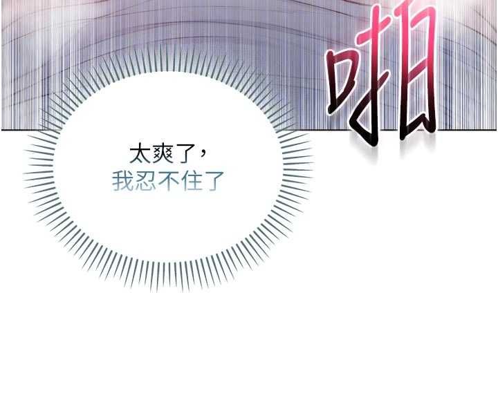 不純吸血鬼第15話-你今天怎麼這麼厲害?