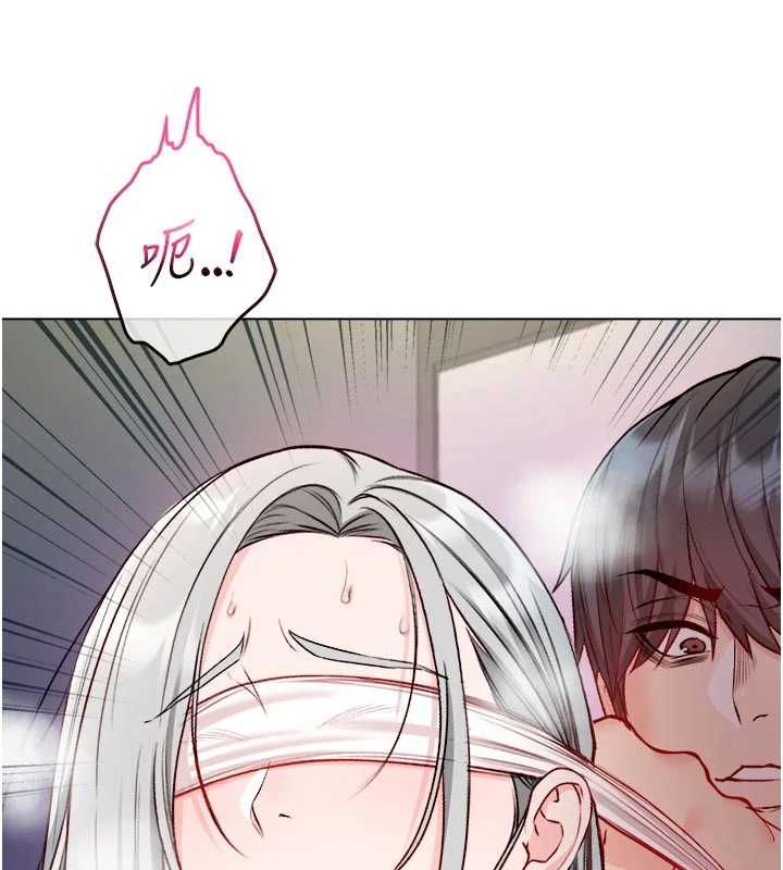 不純吸血鬼第15話-你今天怎麼這麼厲害?