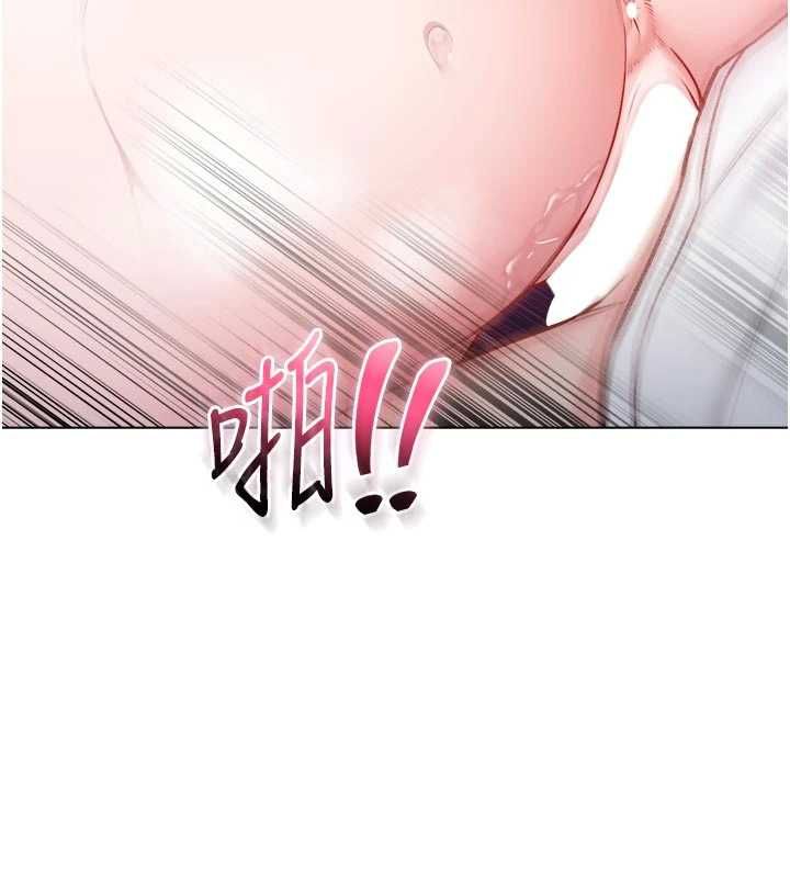 不純吸血鬼第15話-你今天怎麼這麼厲害?