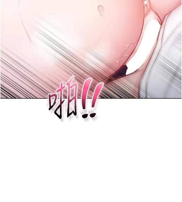 不純吸血鬼第15話-你今天怎麼這麼厲害?